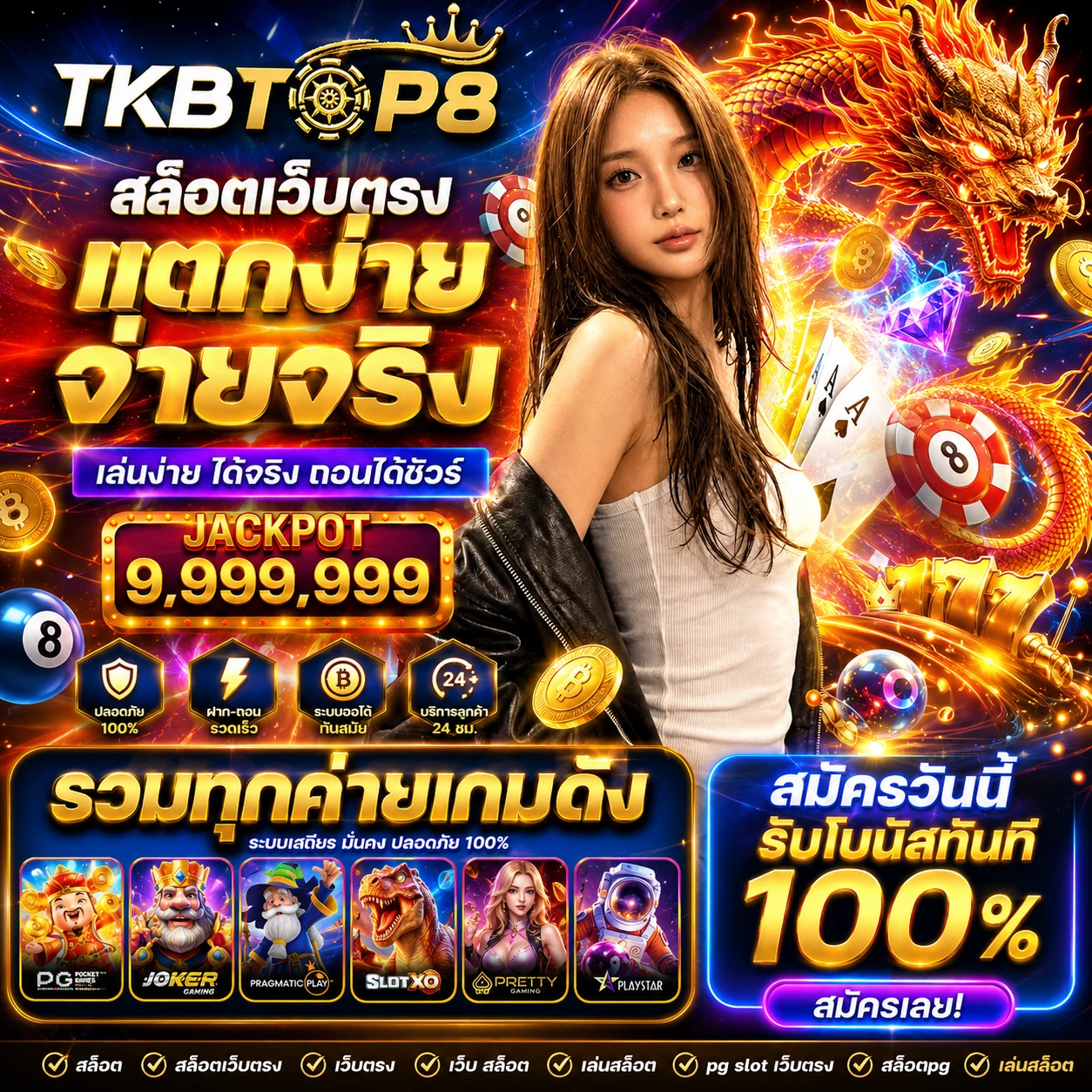 tkbtop8mega3.store